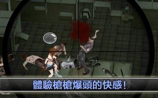 因莫托計劃 - Immortal screenshot 1