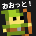おおっと!ダンジョン ~ふしぎなゲームブック~