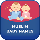 آیکون‌ Muslim Baby Names & Meanings