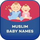 Muslim Baby Names & Meanings आइकन