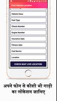 गाड़ी का लोकेशन जानिए Find Any Vehicle Location Screenshot 3