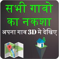 All indian Village Map  सभी गाव का नक्शा Affiche