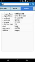 English to Hindi Dictionary screenshot 2