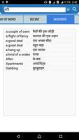 English to Hindi Dictionary imagem de tela 2