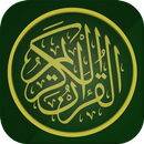 Quran Sharif Offline-APK