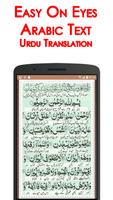 Surah Rahman + Audio (Offline) imagem de tela 1