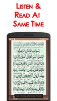 Surah Rahman + Audio (Offline) imagem de tela 3