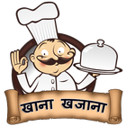 खाना खजाना: Recipes icon