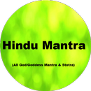 Hindu Mantra(ALL GOD/GODDESS/PLANET/MANTRA/STOTRA) APK