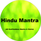Hindu Mantra(ALL GOD/GODDESS/PLANET/MANTRA/STOTRA) icône