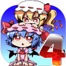 【東方】レミリア落とし４　フランのっ！ APK