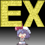 【東方】レミリア落としEX　〜２８の難題〜