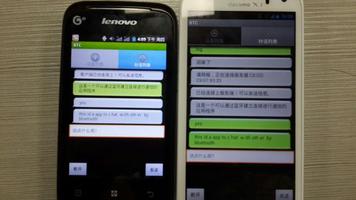 Bluetooth Communication 海報