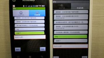 Bluetooth Communication capture d'écran 3