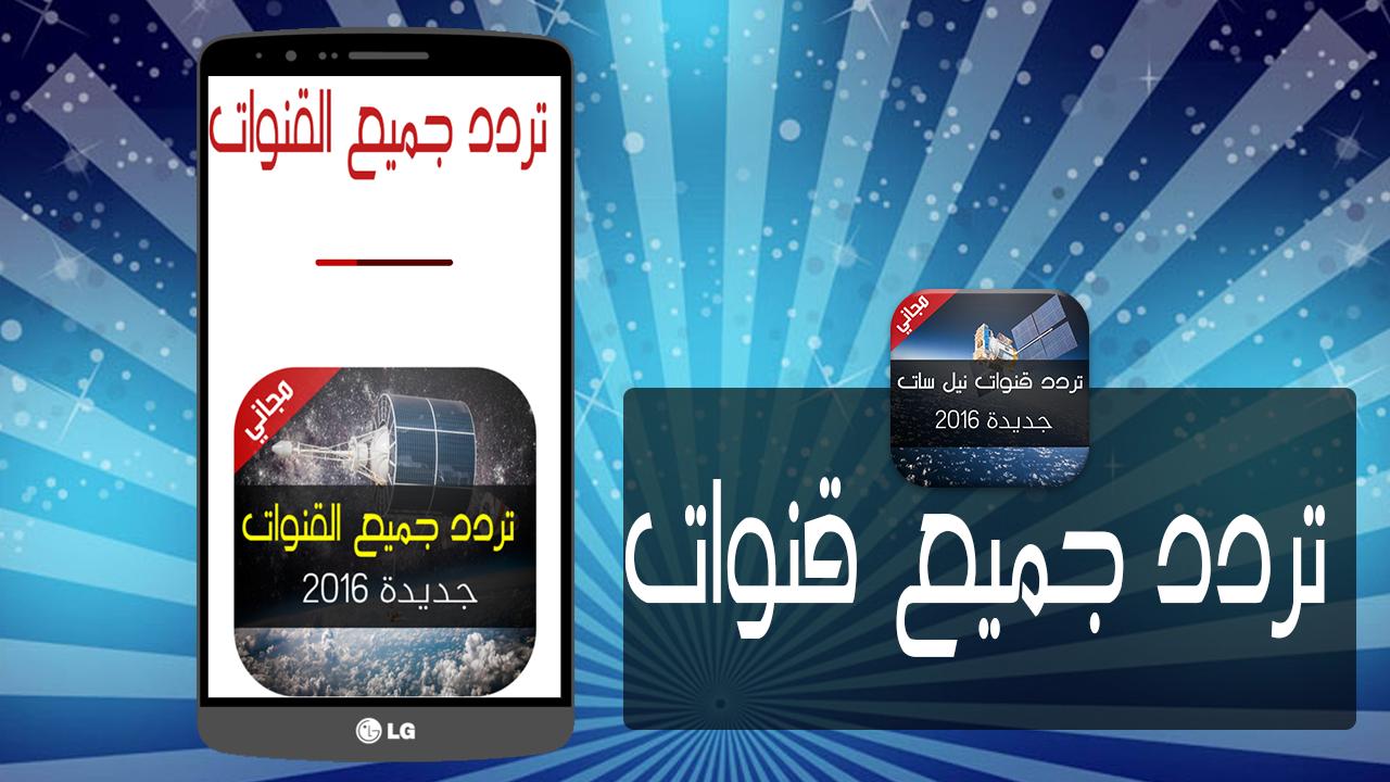 TÉLÉCHARGER FILM AL ALWAN TABI3IYA ALWAN AL TABI3IYA FILM TÉLÉCHARGER