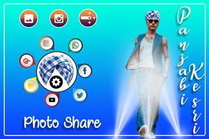 Punjabi Turban Photo Editor ảnh chụp màn hình 3