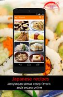 Resep Masakan Jepang تصوير الشاشة 2