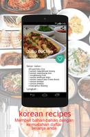 Resep Masakan Korea スクリーンショット 3