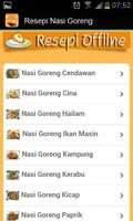 Resepi Nasi Goreng تصوير الشاشة 1