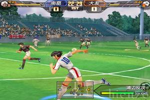 Best Capten Tsubasa Cheat screenshot 1