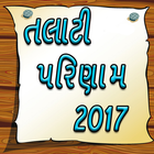 Talati Result 2017-icoon