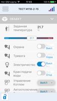 Эскапада الملصق