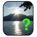 अंतर मुफ़्त खोजें APK
