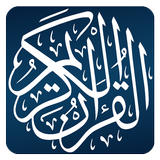 Kurdish Quran Offline icon