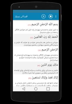 Kurdish Quran apk screenshot
