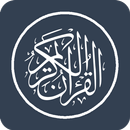 Quran dan Murotal Indonesia APK