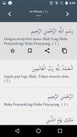 Quran dan Murotal Indonesia スクリーンショット 2