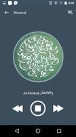 Quran dan Murotal Indonesia スクリーンショット 3