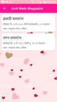 Amit Weds Bhagyashri 截图 2