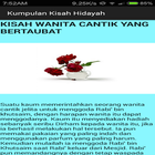 Kisah Hidayah Islam 圖標