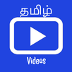 Tamil Songs & Videos APK