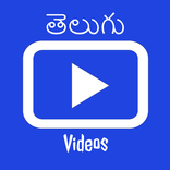 Telugu Songs & Videos