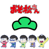 ringhop APK