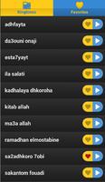 New islamic ringtones ảnh chụp màn hình 1