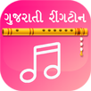 Gujarati ringtone collection APK