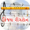 kinjal gujarati ringtone APK