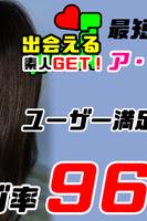 【無料】即○○希望掲示板✎都合のイイ友達作り|ひまトーク・id交換もコレで決まり！ syot layar 1