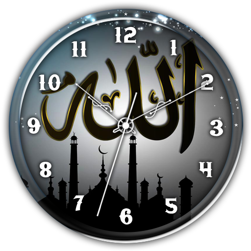 Allah Clock Live Wallpaper