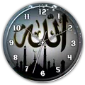 Allah Clock Live Wallpaper