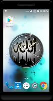 برنامه‌نما Allah Clock Live Wallpaper عکس از صفحه