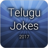 Telugu Jokes 2017