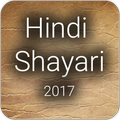 Hindi Shayari in hindi 2018
