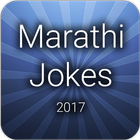 Marathi Jokes 2017 Latest-icoon