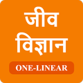 Biology One Linear
