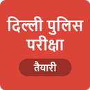 Delhi Police Exam APK