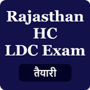 Rajasthan HC LDC Exam APK